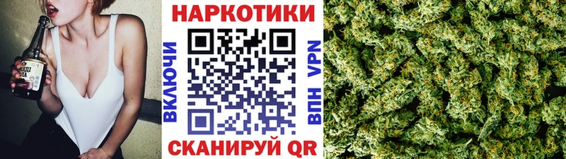 Как найти наркотики Подольск А ПВП  Конопля 