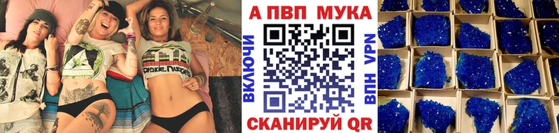 где найти   Подольск  А ПВП кристаллы 