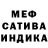 МЕТАДОН кристалл SeReBaNya