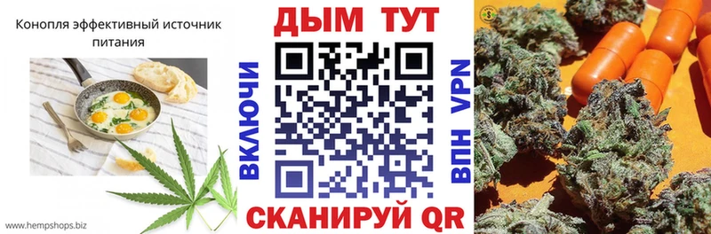Canna-Cookies конопля  Подольск 