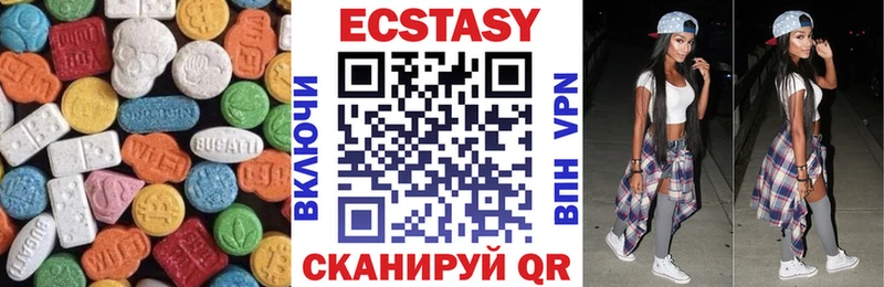 Экстази VHQ  Подольск 