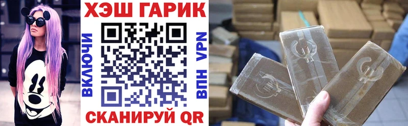 ГАШ Cannabis  где продают   Подольск 