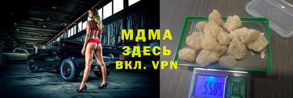 гашишное масло Белоозёрский