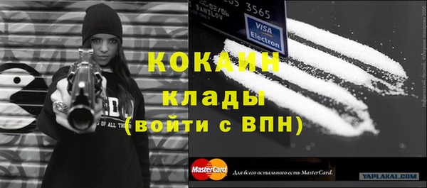 гашишное масло Белоозёрский