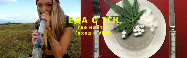гашишное масло Белоозёрский