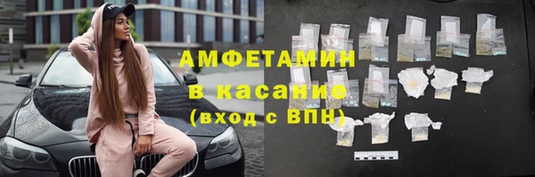 тгк Белокуриха