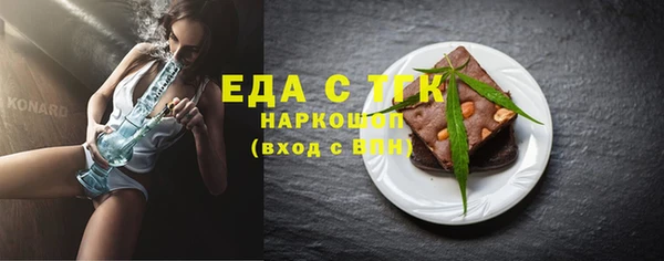 тгк Белокуриха