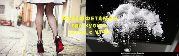 тгк Белокуриха