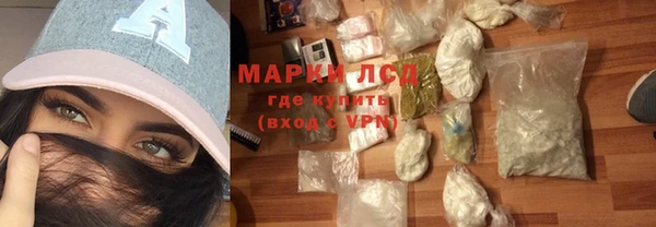 тгк Белокуриха