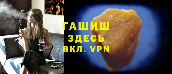 гашишное масло Белоозёрский