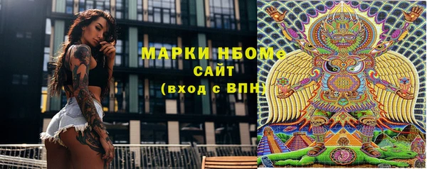 прущая мука Беломорск