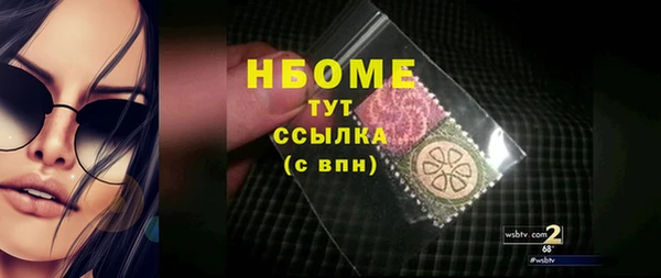 прущая мука Беломорск