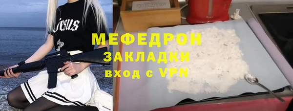 гашишное масло Белоозёрский