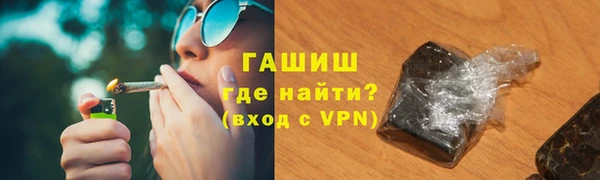 тгк Белокуриха