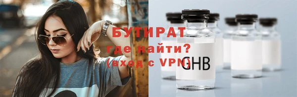прущая мука Беломорск