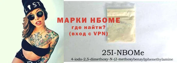 прущая мука Беломорск