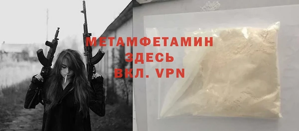тгк Белокуриха