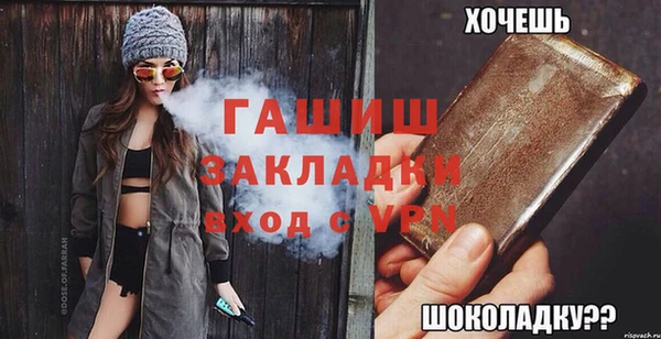 тгк Белокуриха