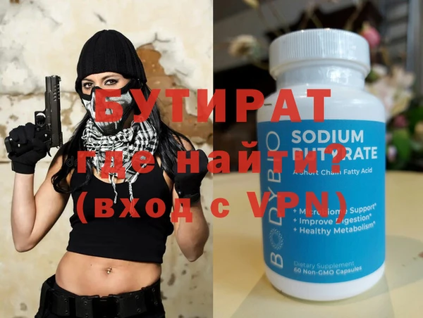 гашишное масло Белоозёрский