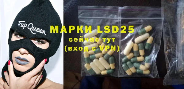 тгк Белокуриха
