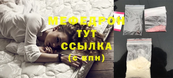 тгк Белокуриха