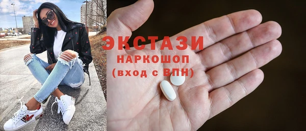гашишное масло Белоозёрский