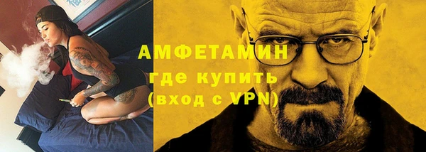 тгк Белокуриха