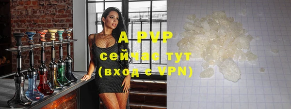 гашишное масло Белоозёрский