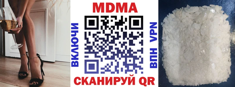 MDMA crystal  Подольск 