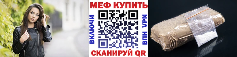 МЯУ-МЯУ 4 MMC  Подольск 