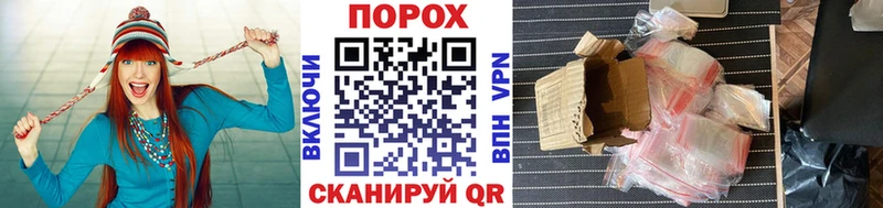 МЕТАМФЕТАМИН Декстрометамфетамин 99.9% Подольск