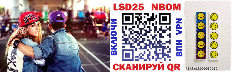 мега как войти  Подольск  Марки N-bome 1500мкг 