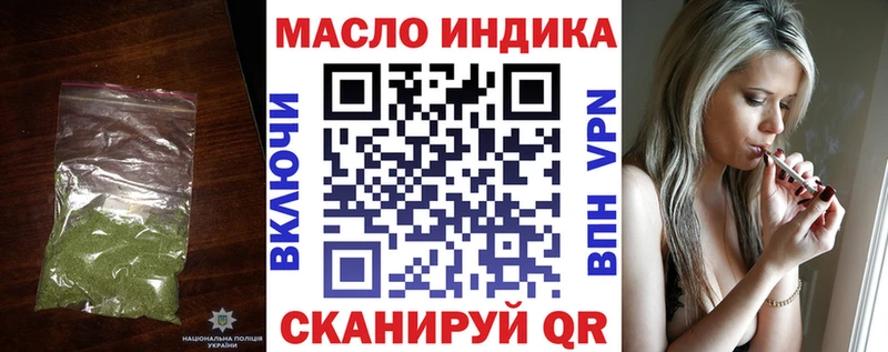 Дистиллят ТГК Wax Подольск