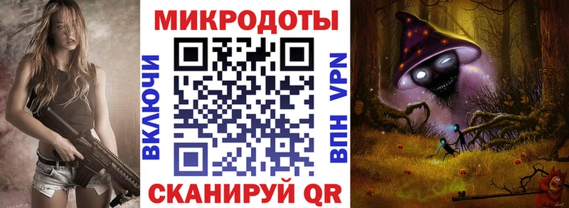 наркошоп  Подольск  Галлюциногенные грибы ЛСД 